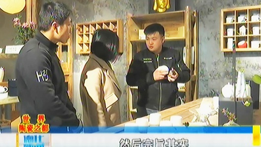 林剑武：90后陶瓷设计新秀 为生活而设计 - 憨鼠网