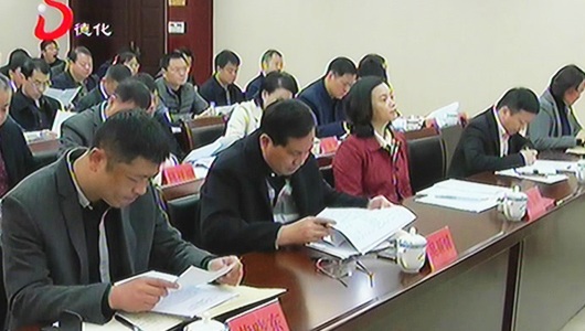 德化县组织收听收看“大干40天、比拼开门红”点评分析会暨全市招商引资、城建攻坚2018工作动员部署视频会 - 憨鼠网