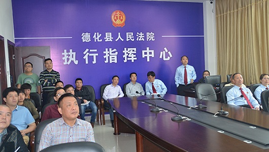 版权司法保护“德化经验”走向全球 - 憨鼠网