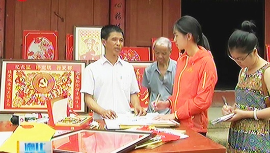 杨梅云溪刻纸：指尖上的活艺术 - 憨鼠网