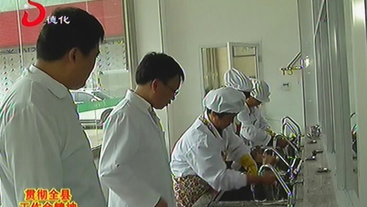 德化县特色食品走出国门 - 憨鼠网