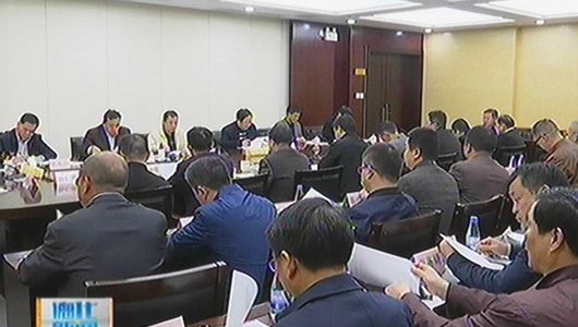 县人大常委会召开全县工业用地开发利用情况专题调研动员会 - 憨鼠网