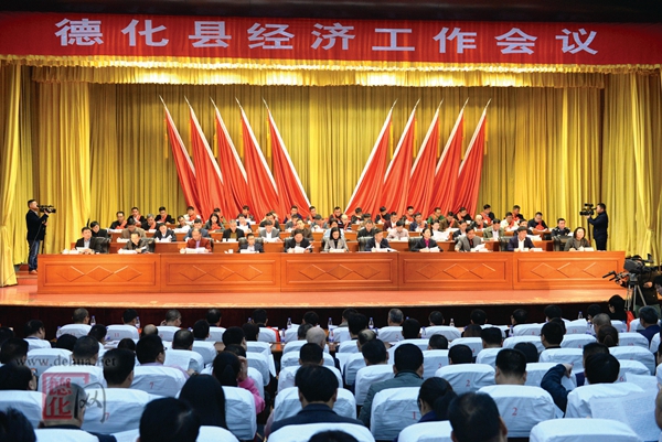 真抓实干 吹响跨越发展进军号 - 憨鼠网