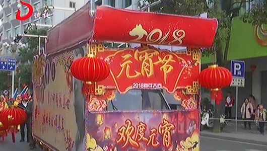 龙浔宝美：舞龙舞狮欢喜闹元宵 - 憨鼠网