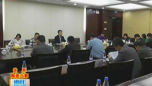 德化县召开陶瓷行业诚信建设工作座谈会 - 憨鼠网