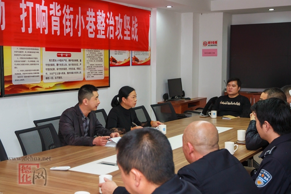 县行政执法局开展提升瓷城品位 打响背街小巷整治攻坚战行动 - 憨鼠网
