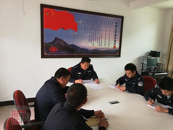 杨梅派出所召开农村交通事故预防工作会 - 憨鼠网