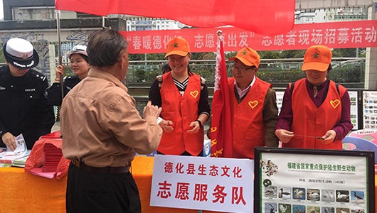 德化县生态文化志愿服务队参加“建功新时代 瓷都再出发”学雷锋志愿服务活动 - 憨鼠网