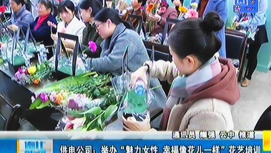 供电公司举办“魅力女性 幸福像花儿一样”花艺培训 - 憨鼠网