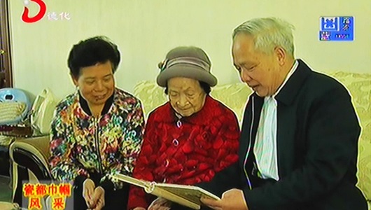 李炳芬：以和为贵 家和万事兴 - 憨鼠网