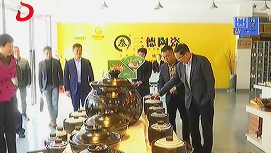 中国供销集团到德化县调研供销电商工作 - 憨鼠网