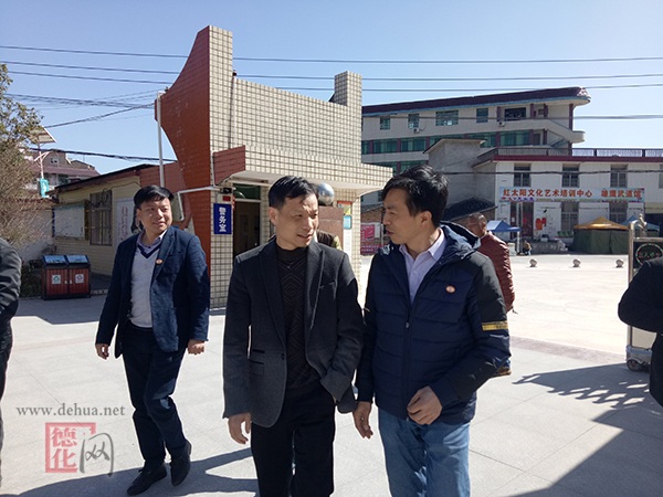 德化教育综合资讯[20180312] - 憨鼠网