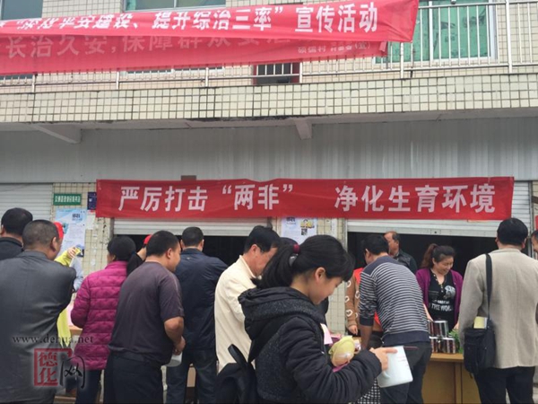 龙门滩镇开展“深化平安建设、提升综治三率”宣传活动 - 憨鼠网