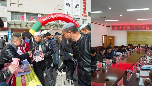 加强闽宁劳务协作 助力就业脱贫 - 憨鼠网