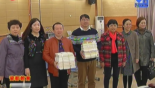 民进泉州市妇委会到三实小送教送书 - 憨鼠网