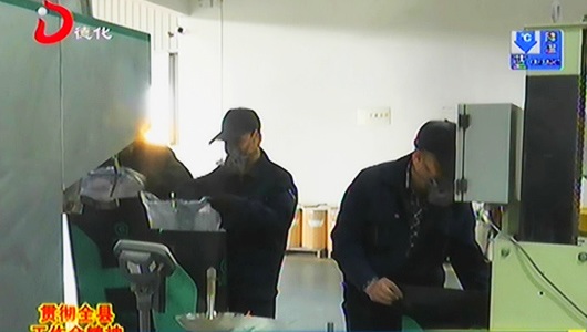 倍思达生物：创建全球领先的饲料添加剂企业 - 憨鼠网