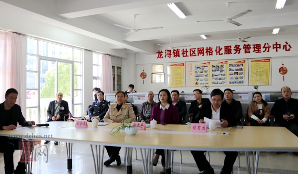 县委书记梁玉华调研城乡社区网格化服务管理工作 - 憨鼠网