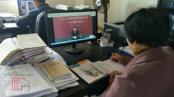 德化教育综合资讯[20180322] - 憨鼠网