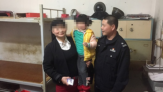 女孩迷途“耍”交警 蜀黍助其找到家 - 憨鼠网