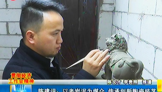 陈建评：以老岩泥为媒介 传承创新陶瓷技艺 - 憨鼠网