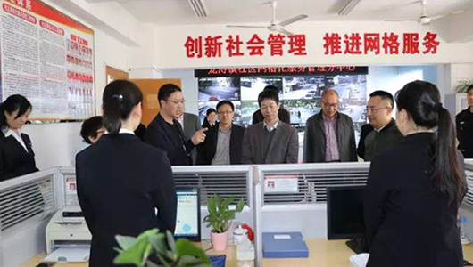 省综治办副主任傅建飞到德化调研“雪亮工程”建设、“网格化+”管理工作 - 憨鼠网