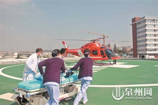 26分钟！全省首次院域间空中转诊 - 憨鼠网
