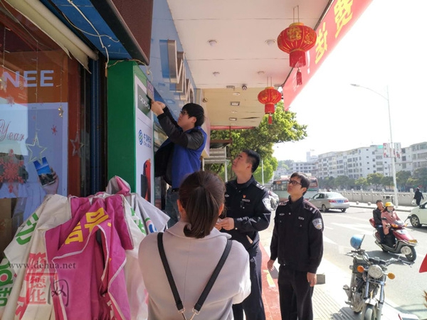 浔中派出所集中清理沿街店面二维码门牌污损问题 - 憨鼠网