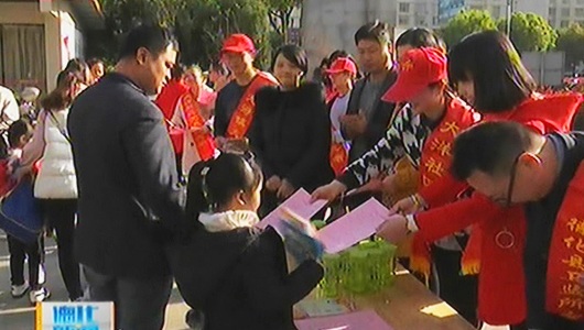 大洋社区：综治平安进课堂 - 憨鼠网