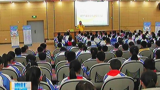 第三实验小学：燃气安全进校园 - 憨鼠网