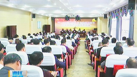 县教育系统召开2018年党的建设暨全面从严治党工作会 - 憨鼠网