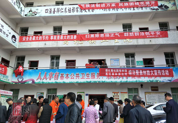 葛坑镇：综治宣传月活动有声有色 - 憨鼠网