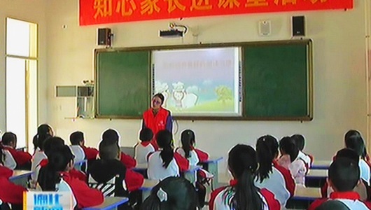 金锁小学：成立知心家长学校 助力学生更好成长 - 憨鼠网