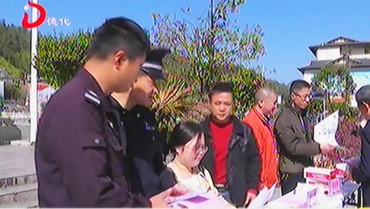 国宝乡：开展综治宣传活动 增强群众法治意识 - 憨鼠网