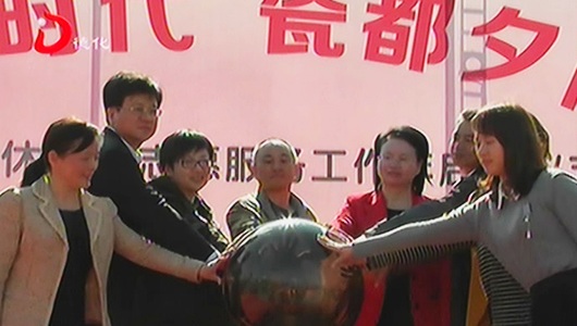“建功新时代 瓷都夕阳红”社区离退休干部志愿服务工作年启动 - 憨鼠网