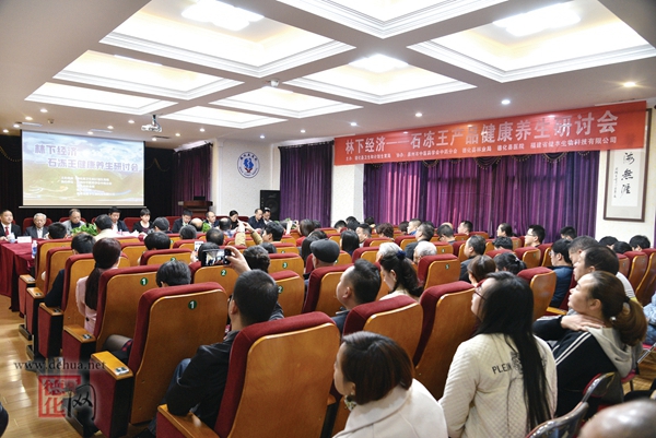 推进产学研交流 为健康保驾护航 - 憨鼠网