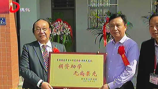 三班施少鹏希望小学竣工 - 憨鼠网