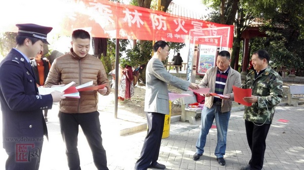 浔中镇开展森林防火知识宣传活动 - 憨鼠网