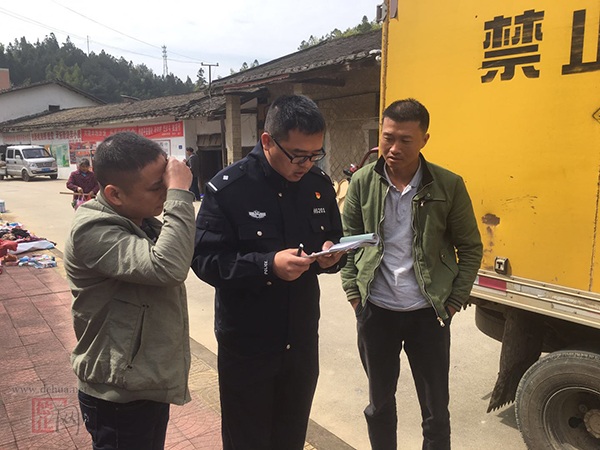 大铭派出所持续开展民爆物品安全检查工作 - 憨鼠网
