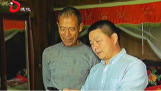 南埕镇前锋村：数字进家庭 方便村民生活 - 憨鼠网
