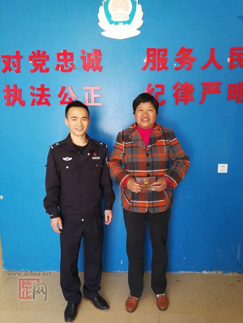 三十多年无户口  民警奔走帮解决 - 憨鼠网