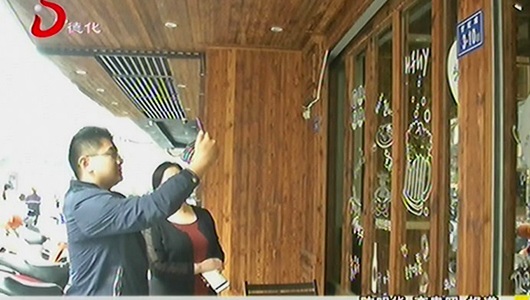 兴南社区：推广使用“智慧房屋” - 憨鼠网