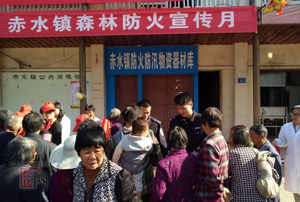 赤水镇开展森林防火宣传月活动 - 憨鼠网