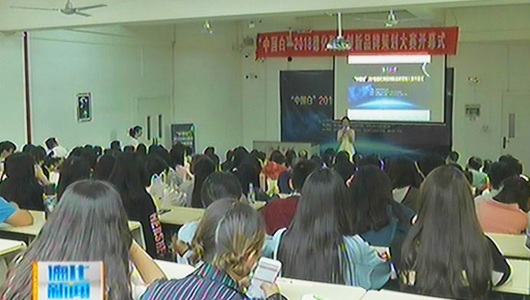 “中国白”2018德化陶瓷创新品牌策划大赛开幕 - 憨鼠网