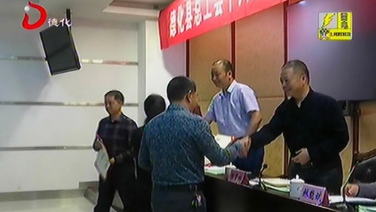 德化县总工会十六届三次全委会（扩大）会召开 - 憨鼠网