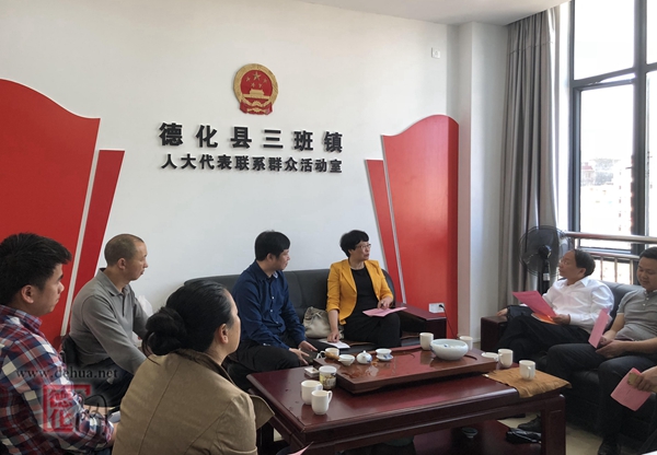 市人大人事代表工委主任谢丽华到德化调研 - 憨鼠网