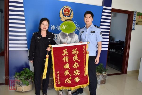 为民办实事 真情暖民心 - 憨鼠网
