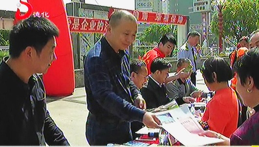 多部门开展《职业病防治法》专场宣传咨询活动 - 憨鼠网