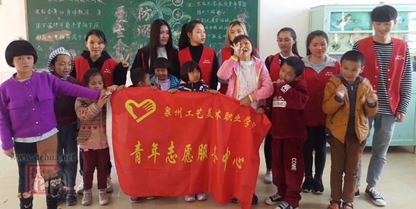 德化教育综合资讯[20180419] - 憨鼠网