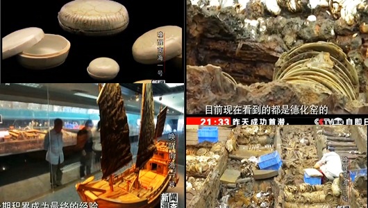 央视《新闻调查》：唤醒南海一号 - 憨鼠网