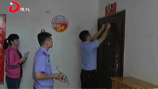 德化县首批二维码户室牌上墙 - 憨鼠网